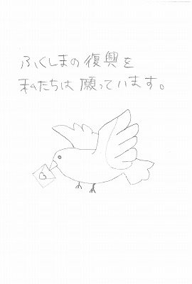 作品番号#237