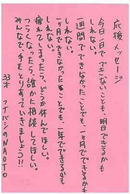 作品番号#298