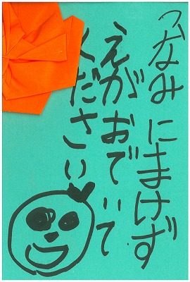 作品番号#308