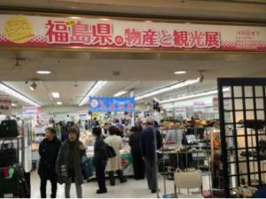 物産コーナー