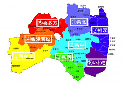 地域別管内図