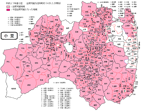 小豆