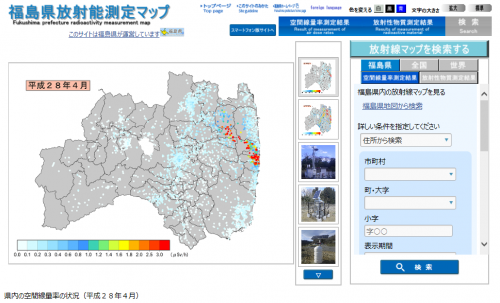 環境放射能測定マップ図