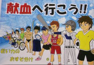 優秀賞　会津若松ザベリオ学園中学校３年生　鈴木　陽