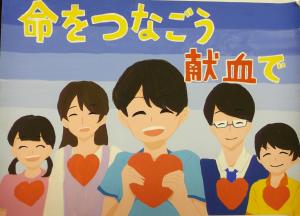 入選　福島市立信夫中学校３年生　千葉　美雨