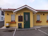 Bistro Petit Bonheur ビストロ プチ ボヌール.jpg