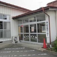 鏡石町保健センター