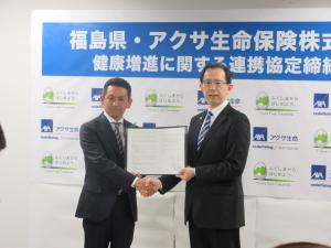 連携協定締結式(2)
