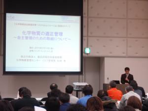 講演会の様子1