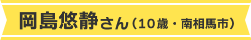 お