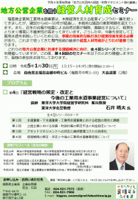 リーフレット(4回目)