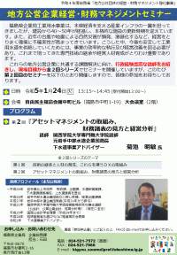 菊池先生2回目