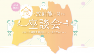 バナー