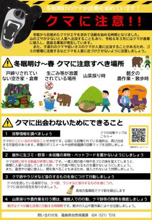 チラシ