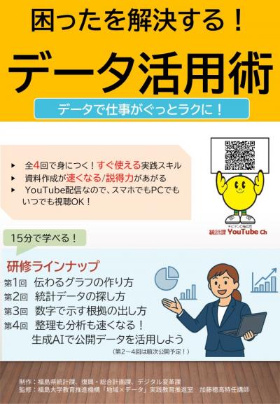 チラシ