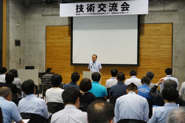 会津若松技術支援センター所長挨拶の写真 会津若松技術支援センター所長挨拶
